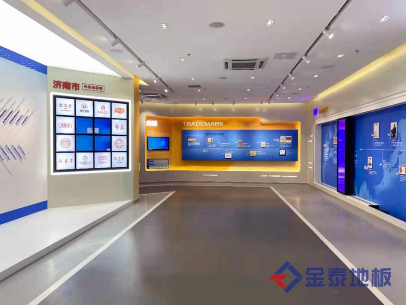 展廳14