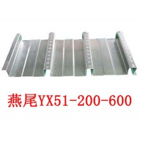 江蘇鋼中杰YXB53-200-600縮口壓型鋼板廠家
