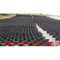 山西土工格室價(jià)格直營(yíng)