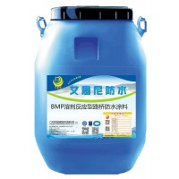 艾偲尼BMP-3路橋防水涂料BMP-3溶劑反應型路橋防水涂料