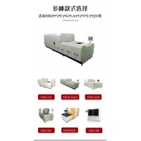 雙向拉伸實驗機手帕機 廣州普同 薄膜片材小樣可用