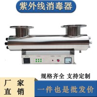 水處理QL型紫外線消毒器