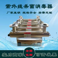 廣西水處理RZ型紫外線消毒器