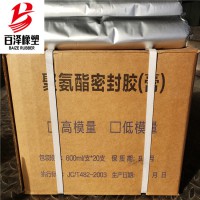單組份聚氨酯密封膠A梅州單組份聚氨酯密封膠施工簡單防水好