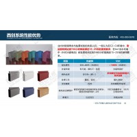 防腐處理 | 精制鋼（精致鋼）防腐怎么處理 - 西創系統