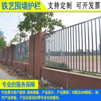 中山服務(wù)區(qū)鋅鋼護(hù)欄 汕頭中式花園隔離柵 佛山廠家定制廠區(qū)圍欄
