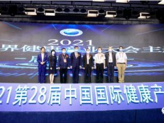 2023年北京家用用品展覽會