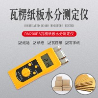 DM200PB瓦楞紙板紙箱，紙卷水分測定儀