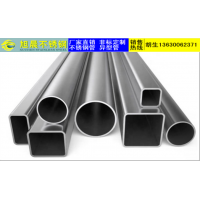 201不銹鋼家具管，方25×25×1.5mm現貨報價